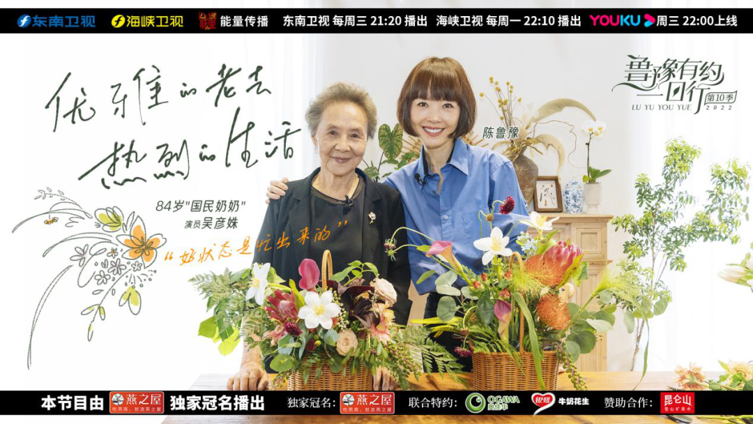 84岁依然活跃于银屏之上,她满足了我对优雅老去的所有想象休闲区蓝鸢梦想 - Www.slyday.coM 84岁依然活跃于银屏之上,她满足了我对优雅老去的所有想象休闲区蓝鸢梦想 - Www.slyday.coM