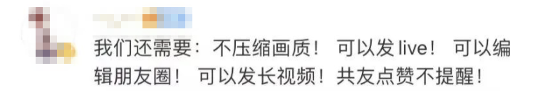 微信重大更新!新增支持在电脑与手机之间互相迁移聊天记录功能休闲区蓝鸢梦想 - Www.slyday.coM 微信重大更新!新增支持在电脑与手机之间互相迁移聊天记录功能休闲区蓝鸢梦想 - Www.slyday.coM