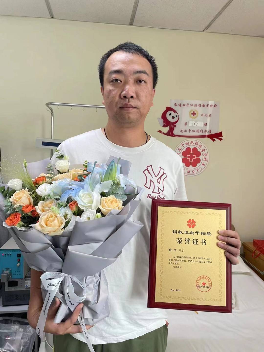 捐献造血干细胞挽救3岁小孩生命后 志愿者留言:希望你去看看祖国的大好河山休闲区蓝鸢梦想 - Www.slyday.coM 捐献造血干细胞挽救3岁小孩生命后 志愿者留言:希望你去看看祖国的大好河山休闲区蓝鸢梦想 - Www.slyday.coM