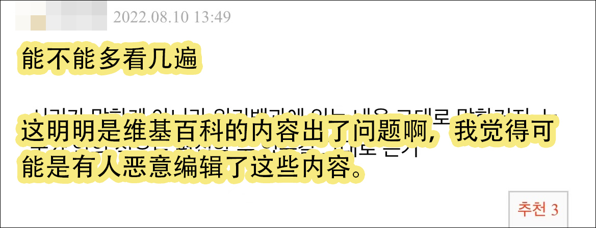 Siri说“韩国是日本领土”惹怒韩网民,苹果火速修改休闲区蓝鸢梦想 - Www.slyday.coM Siri说“韩国是日本领土”惹怒韩网民,苹果火速修改休闲区蓝鸢梦想 - Www.slyday.coM