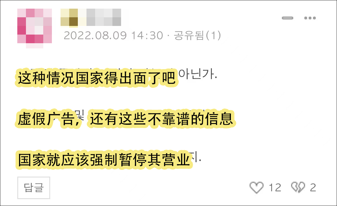 Siri说“韩国是日本领土”惹怒韩网民,苹果火速修改休闲区蓝鸢梦想 - Www.slyday.coM Siri说“韩国是日本领土”惹怒韩网民,苹果火速修改休闲区蓝鸢梦想 - Www.slyday.coM
