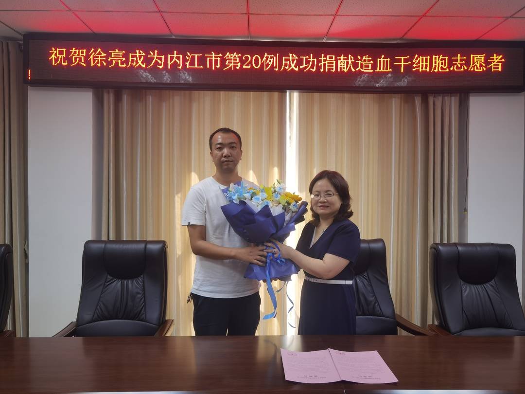 捐献造血干细胞挽救3岁小孩生命后 志愿者留言:希望你去看看祖国的大好河山休闲区蓝鸢梦想 - Www.slyday.coM 捐献造血干细胞挽救3岁小孩生命后 志愿者留言:希望你去看看祖国的大好河山休闲区蓝鸢梦想 - Www.slyday.coM