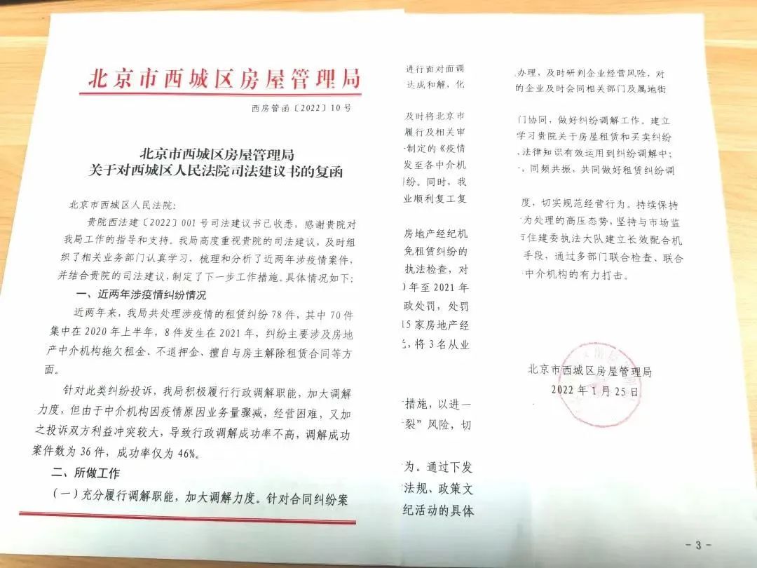 她说:手中每个案子都是当事人的人生休闲区蓝鸢梦想 - Www.slyday.coM 她说:手中每个案子都是当事人的人生休闲区蓝鸢梦想 - Www.slyday.coM