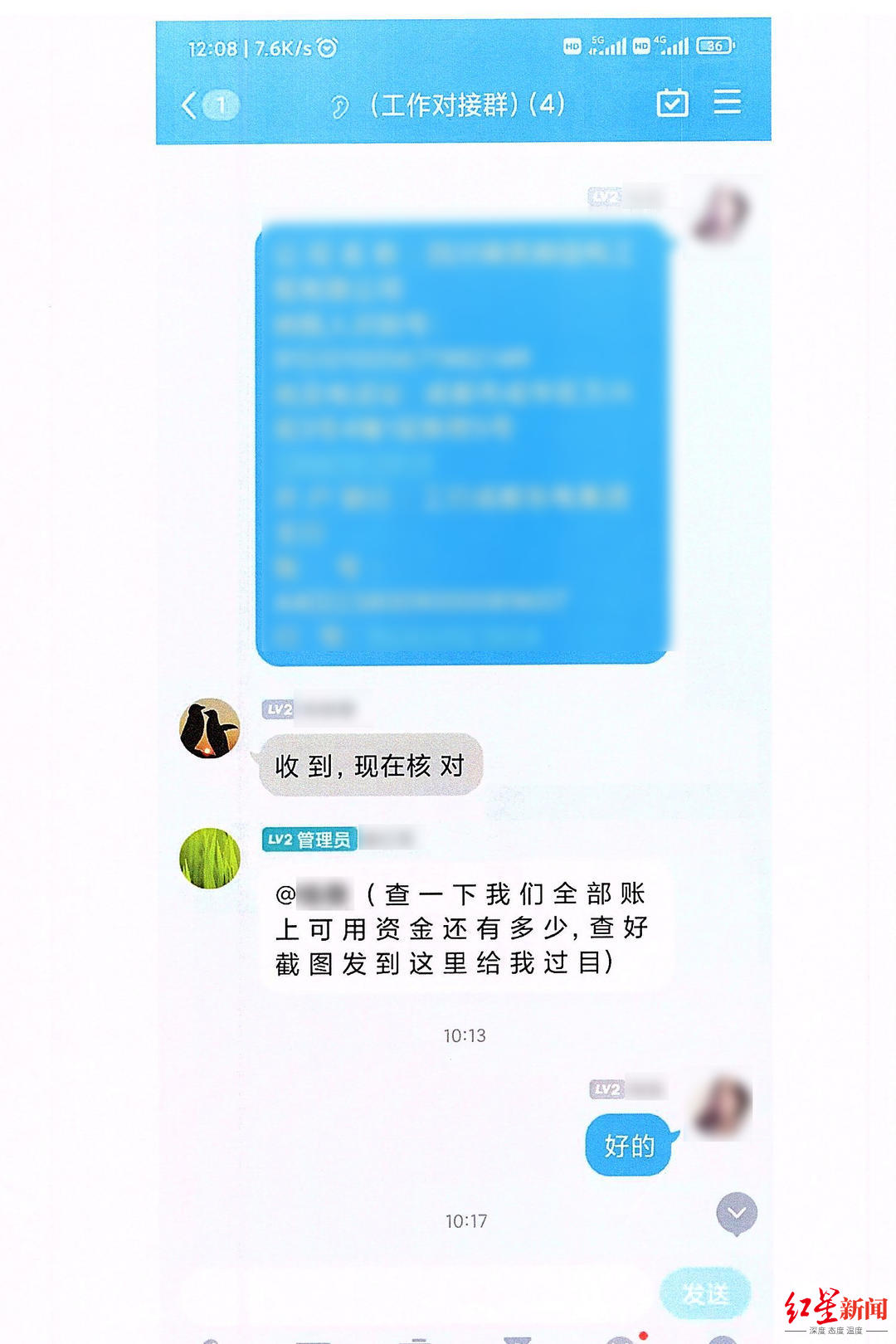 企业职员遭遇“假老板”被骗转账195万余元,警方及时止付冻结追回百万资金休闲区蓝鸢梦想 - Www.slyday.coM 企业职员遭遇“假老板”被骗转账195万余元,警方及时止付冻结追回百万资金休闲区蓝鸢梦想 - Www.slyday.coM