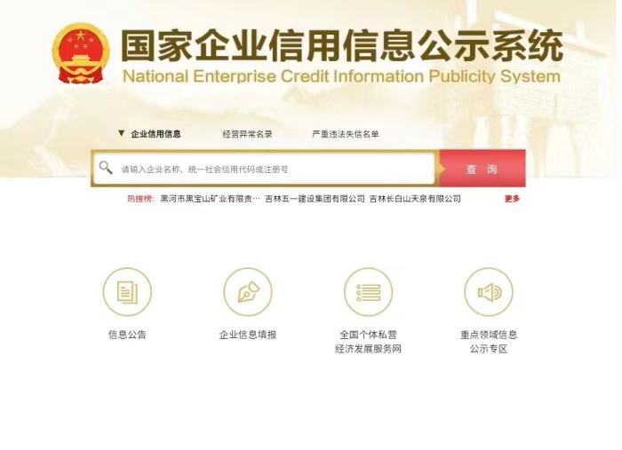 2022年8月8日外交部发言人汪文斌主持例行记者会 2022年8月8日外交部发言人汪文斌主持例行记者会
