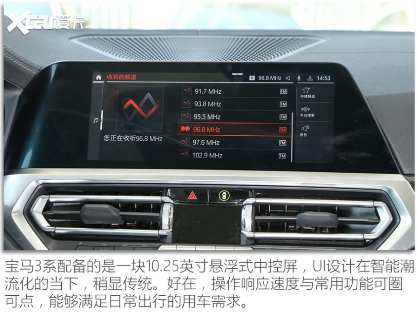 新都会派对 林肯Z/宝马3系/奔驰C级对比