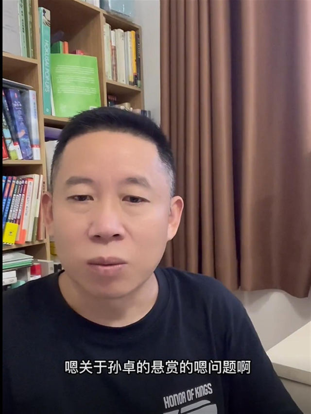 孙海洋将支付符建涛妈妈20万悬赏金 彭冬英会要这20万吗?休闲区蓝鸢梦想 - Www.slyday.coM 孙海洋将支付符建涛妈妈20万悬赏金 彭冬英会要这20万吗?休闲区蓝鸢梦想 - Www.slyday.coM