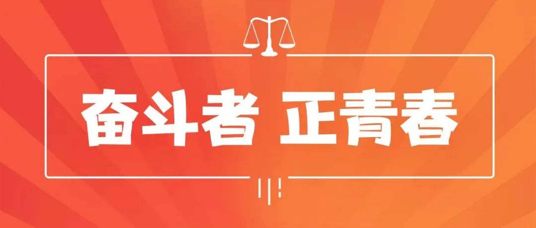 她说:手中每个案子都是当事人的人生休闲区蓝鸢梦想 - Www.slyday.coM 她说:手中每个案子都是当事人的人生休闲区蓝鸢梦想 - Www.slyday.coM