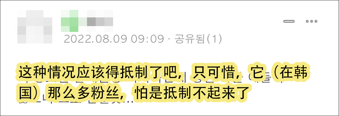 Siri说“韩国是日本领土”惹怒韩网民,苹果火速修改休闲区蓝鸢梦想 - Www.slyday.coM Siri说“韩国是日本领土”惹怒韩网民,苹果火速修改休闲区蓝鸢梦想 - Www.slyday.coM