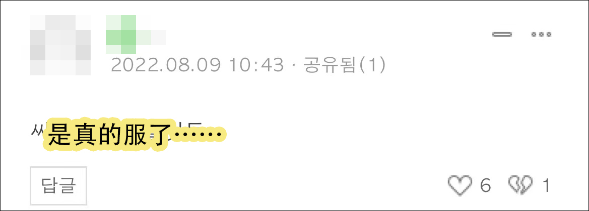 Siri说“韩国是日本领土”惹怒韩网民,苹果火速修改休闲区蓝鸢梦想 - Www.slyday.coM Siri说“韩国是日本领土”惹怒韩网民,苹果火速修改休闲区蓝鸢梦想 - Www.slyday.coM
