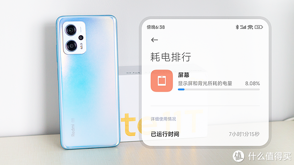 购机必看!关于Redmi Note 11T Pro,这是其他评测不会讲的细节休闲区蓝鸢梦想 - Www.slyday.coM 购机必看!关于Redmi Note 11T Pro,这是其他评测不会讲的细节休闲区蓝鸢梦想 - Www.slyday.coM