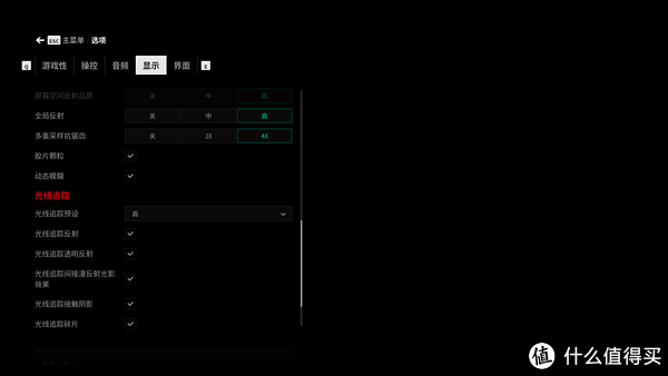 与REACT一起战斗:微星神枪手15 彩虹六号:异种联名款游戏笔记本44 与REACT一起战斗:微星神枪手15 彩虹六号:异种联名款游戏笔记本