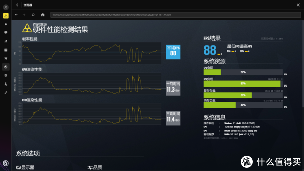 与REACT一起战斗:微星神枪手15 彩虹六号:异种联名款游戏笔记本38 与REACT一起战斗:微星神枪手15 彩虹六号:异种联名款游戏笔记本