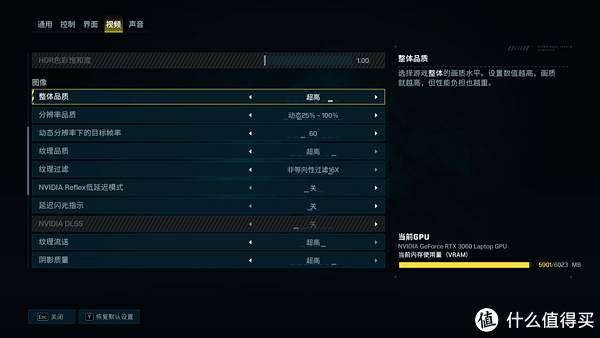 与REACT一起战斗:微星神枪手15 彩虹六号:异种联名款游戏笔记本37 与REACT一起战斗:微星神枪手15 彩虹六号:异种联名款游戏笔记本