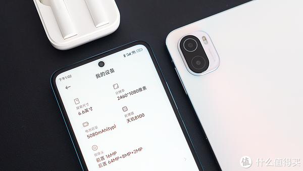 购机必看!关于Redmi Note 11T Pro,这是其他评测不会讲的细节休闲区蓝鸢梦想 - Www.slyday.coM 购机必看!关于Redmi Note 11T Pro,这是其他评测不会讲的细节休闲区蓝鸢梦想 - Www.slyday.coM