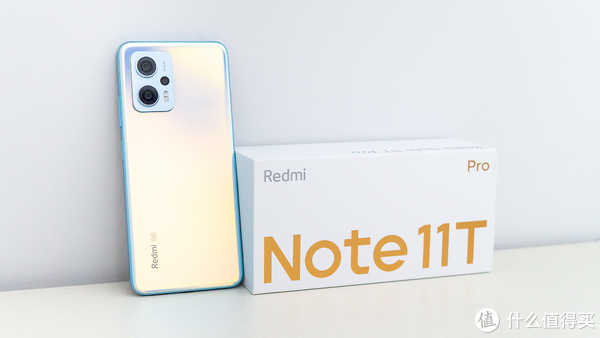 购机必看!关于Redmi Note 11T Pro,这是其他评测不会讲的细节休闲区蓝鸢梦想 - Www.slyday.coM 购机必看!关于Redmi Note 11T Pro,这是其他评测不会讲的细节休闲区蓝鸢梦想 - Www.slyday.coM