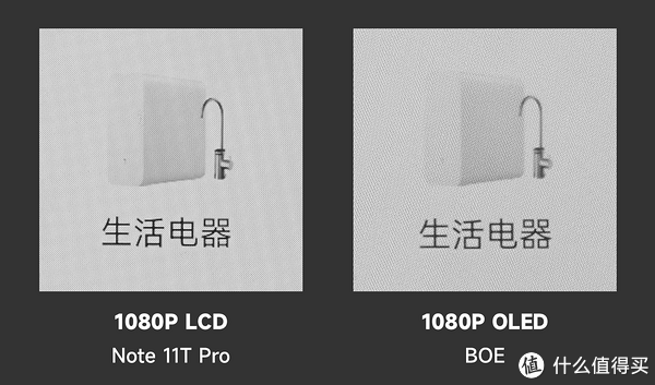 购机必看!关于Redmi Note 11T Pro,这是其他评测不会讲的细节休闲区蓝鸢梦想 - Www.slyday.coM 购机必看!关于Redmi Note 11T Pro,这是其他评测不会讲的细节休闲区蓝鸢梦想 - Www.slyday.coM