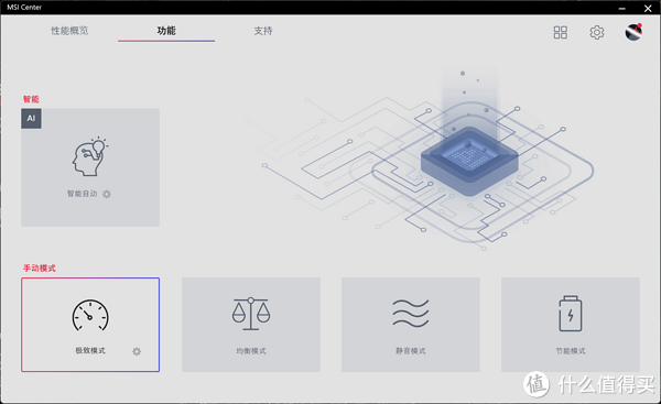 与REACT一起战斗:微星神枪手15 彩虹六号:异种联名款游戏笔记本34 与REACT一起战斗:微星神枪手15 彩虹六号:异种联名款游戏笔记本