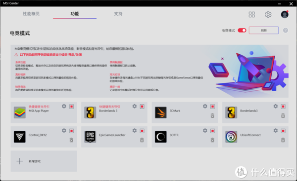 与REACT一起战斗:微星神枪手15 彩虹六号:异种联名款游戏笔记本35 与REACT一起战斗:微星神枪手15 彩虹六号:异种联名款游戏笔记本