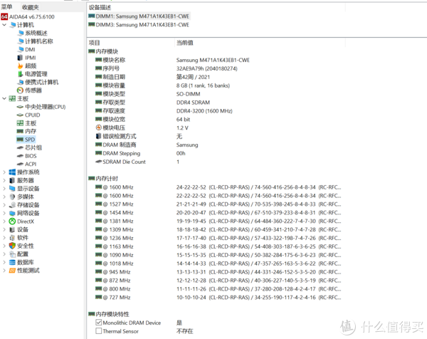 与REACT一起战斗:微星神枪手15 彩虹六号:异种联名款游戏笔记本62 与REACT一起战斗:微星神枪手15 彩虹六号:异种联名款游戏笔记本