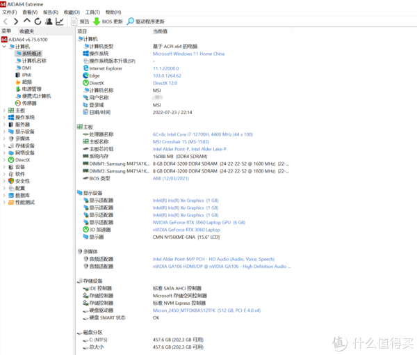 与REACT一起战斗:微星神枪手15 彩虹六号:异种联名款游戏笔记本57 与REACT一起战斗:微星神枪手15 彩虹六号:异种联名款游戏笔记本