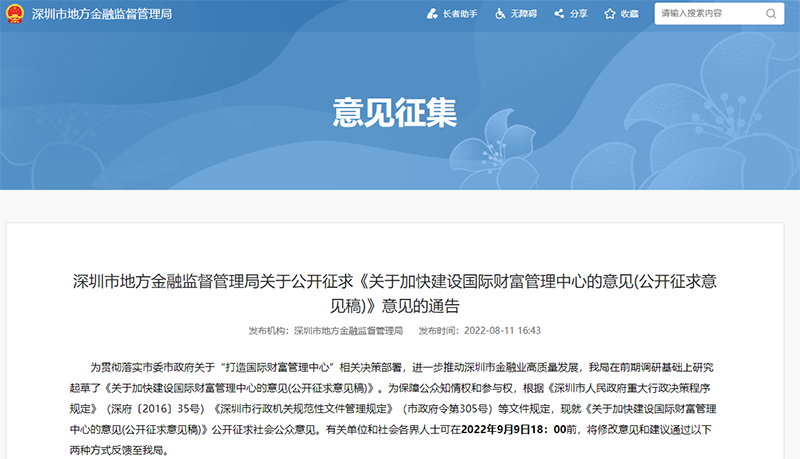 深圳链家招聘产品运营,深圳链家招聘产品运营人员