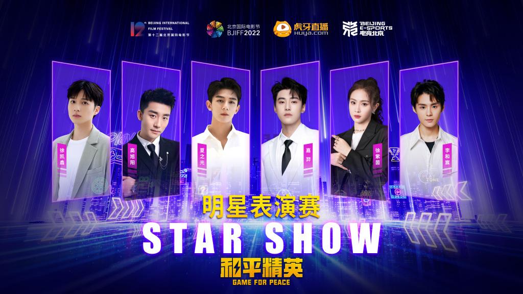 图片来自官方微博
