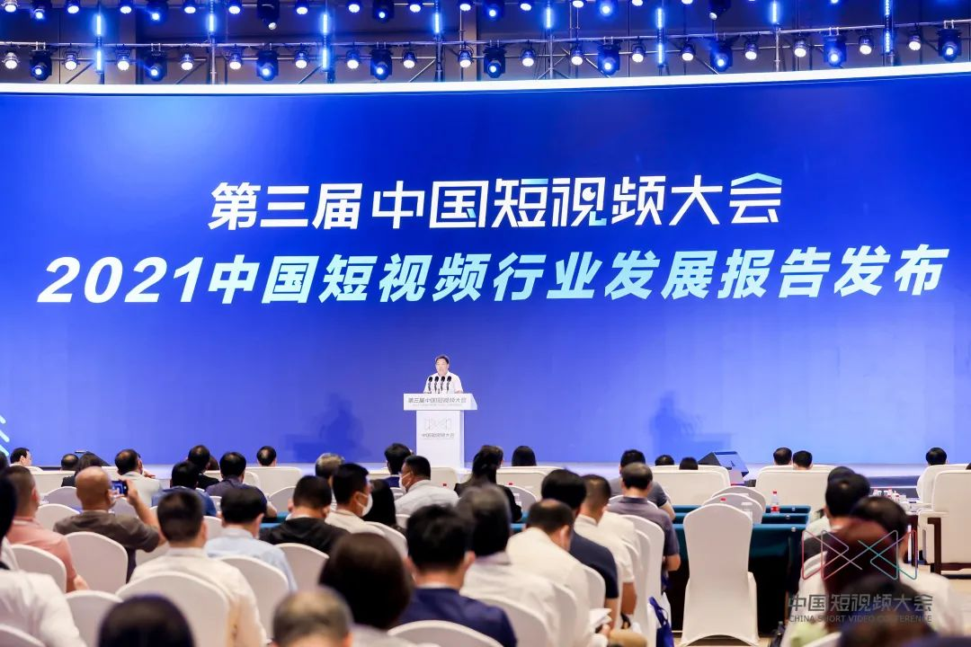 大咖云集!这几天,中国短视频界在福州谋划啥大事?休闲区蓝鸢梦想 - Www.slyday.coM 大咖云集!这几天,中国短视频界在福州谋划啥大事?休闲区蓝鸢梦想 - Www.slyday.coM