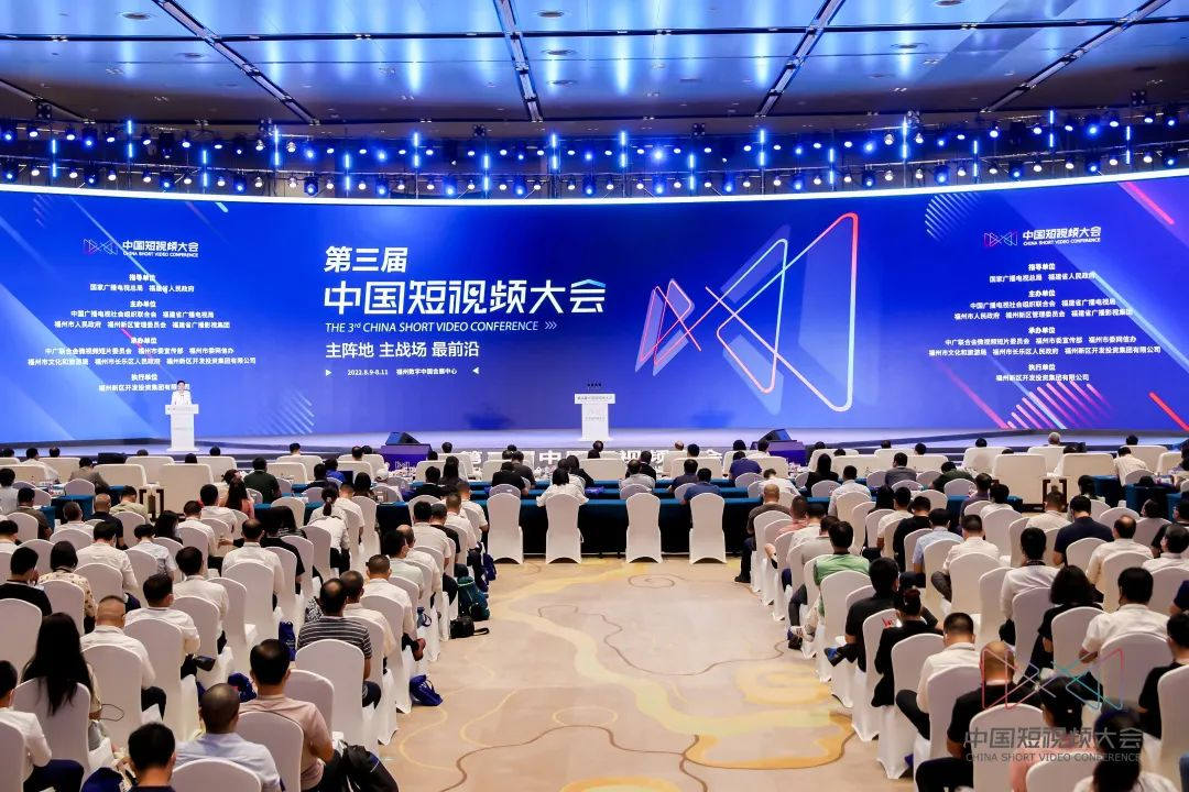 大咖云集!这几天,中国短视频界在福州谋划啥大事?休闲区蓝鸢梦想 - Www.slyday.coM 大咖云集!这几天,中国短视频界在福州谋划啥大事?休闲区蓝鸢梦想 - Www.slyday.coM