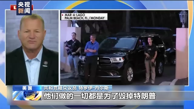 特朗普被曝涉嫌违反《间谍法》!如被定罪,最高10年监禁?此前遭“抄家”取走11份机密文件休闲区蓝鸢梦想 - Www.slyday.coM 特朗普被曝涉嫌违反《间谍法》!如被定罪,最高10年监禁?此前遭“抄家”取走11份机密文件休闲区蓝鸢梦想 - Www.slyday.coM