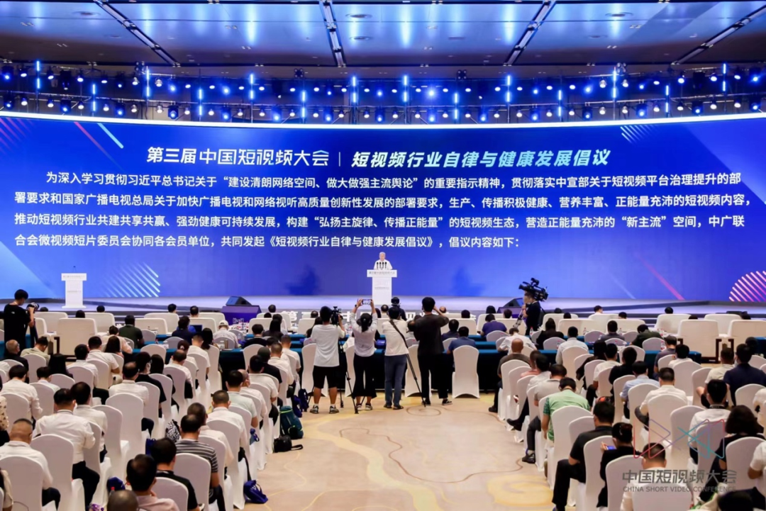 大咖云集!这几天,中国短视频界在福州谋划啥大事?休闲区蓝鸢梦想 - Www.slyday.coM 大咖云集!这几天,中国短视频界在福州谋划啥大事?休闲区蓝鸢梦想 - Www.slyday.coM