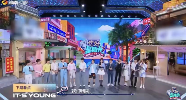 娜扎时代少年团组团过暑假,《你好,星期六》完美夏日热血来袭休闲区蓝鸢梦想 - Www.slyday.coM 娜扎时代少年团组团过暑假,《你好,星期六》完美夏日热血来袭休闲区蓝鸢梦想 - Www.slyday.coM