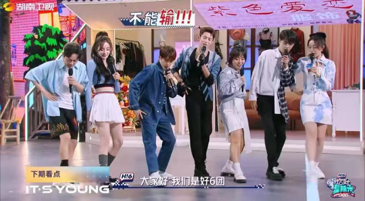 娜扎时代少年团组团过暑假,《你好,星期六》完美夏日热血来袭休闲区蓝鸢梦想 - Www.slyday.coM 娜扎时代少年团组团过暑假,《你好,星期六》完美夏日热血来袭休闲区蓝鸢梦想 - Www.slyday.coM