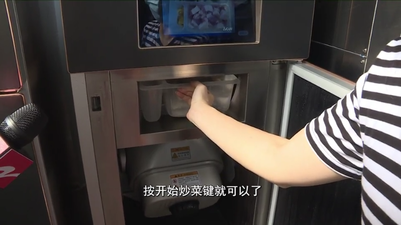 社区食堂里来了“炒菜师傅” 能做上百道菜还没油烟休闲区蓝鸢梦想 - Www.slyday.coM 社区食堂里来了“炒菜师傅” 能做上百道菜还没油烟休闲区蓝鸢梦想 - Www.slyday.coM