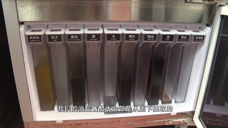 社区食堂里来了“炒菜师傅” 能做上百道菜还没油烟休闲区蓝鸢梦想 - Www.slyday.coM 社区食堂里来了“炒菜师傅” 能做上百道菜还没油烟休闲区蓝鸢梦想 - Www.slyday.coM