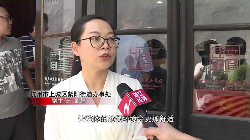 社区食堂里来了“炒菜师傅” 能做上百道菜还没油烟休闲区蓝鸢梦想 - Www.slyday.coM 社区食堂里来了“炒菜师傅” 能做上百道菜还没油烟休闲区蓝鸢梦想 - Www.slyday.coM