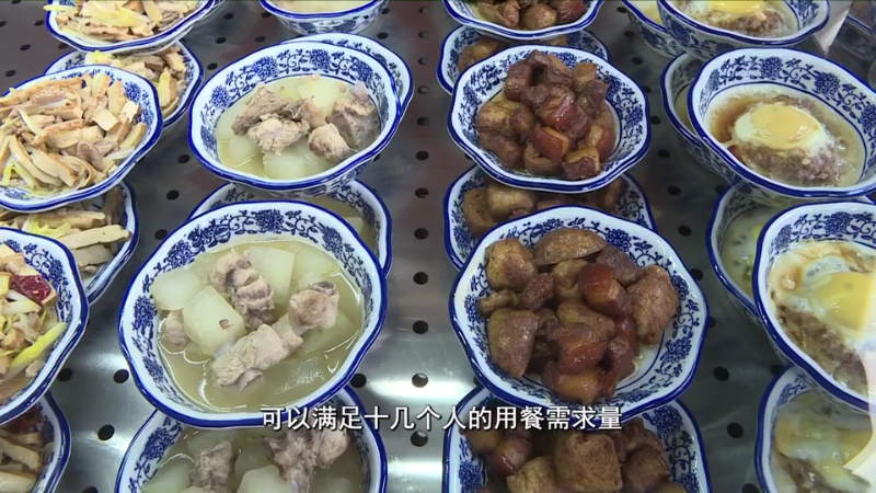 社区食堂里来了“炒菜师傅” 能做上百道菜还没油烟休闲区蓝鸢梦想 - Www.slyday.coM 社区食堂里来了“炒菜师傅” 能做上百道菜还没油烟休闲区蓝鸢梦想 - Www.slyday.coM