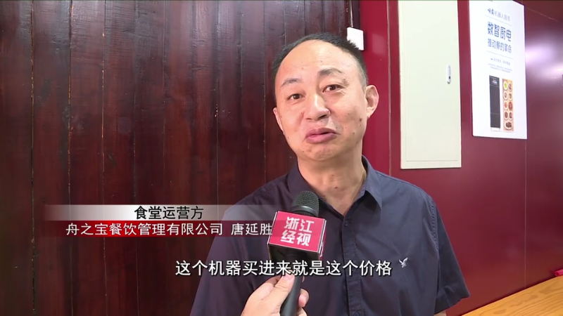 社区食堂里来了“炒菜师傅” 能做上百道菜还没油烟休闲区蓝鸢梦想 - Www.slyday.coM 社区食堂里来了“炒菜师傅” 能做上百道菜还没油烟休闲区蓝鸢梦想 - Www.slyday.coM