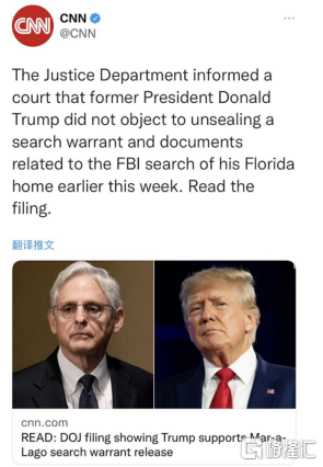 摊上大事?特朗普涉嫌违反《间谍法》被调查,2024大选可还有戏?休闲区蓝鸢梦想 - Www.slyday.coM 摊上大事?特朗普涉嫌违反《间谍法》被调查,2024大选可还有戏?休闲区蓝鸢梦想 - Www.slyday.coM