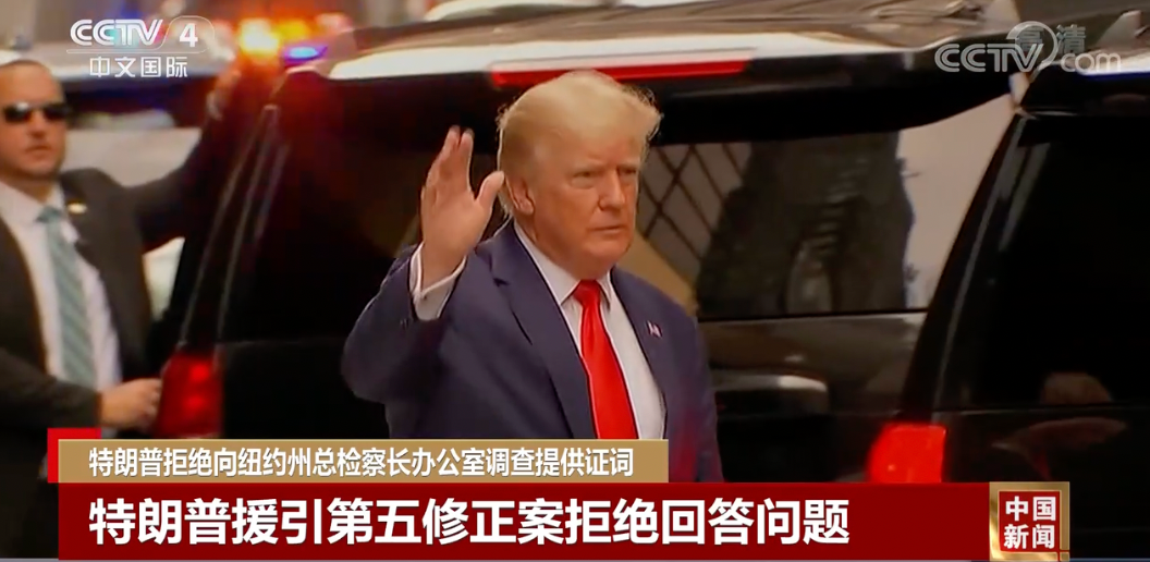 特朗普被曝涉嫌违反《间谍法》!如被定罪,最高10年监禁?此前遭“抄家”取走11份机密文件休闲区蓝鸢梦想 - Www.slyday.coM 特朗普被曝涉嫌违反《间谍法》!如被定罪,最高10年监禁?此前遭“抄家”取走11份机密文件休闲区蓝鸢梦想 - Www.slyday.coM