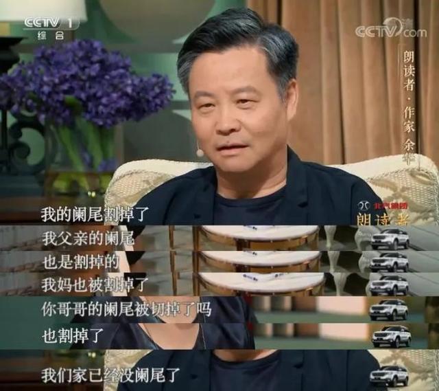 抖人都在给余华讲喜剧梗 新浪网