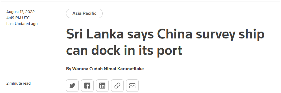 路透社：斯里兰卡称中国测量船可以停靠该国港口