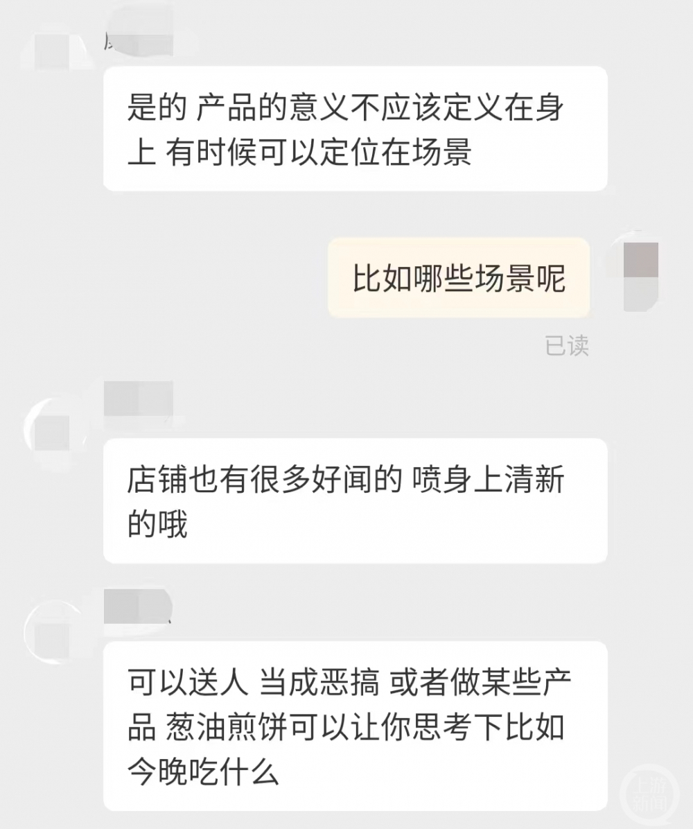 客服回应
