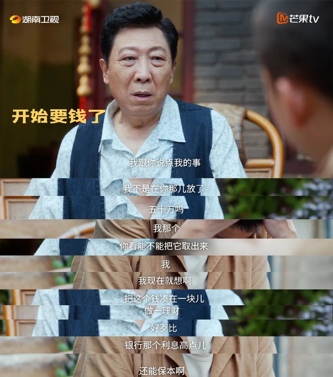 《张卫国的夏天》未免“浪费感情”,黄磊梅婷剧中CP问号太多休闲区蓝鸢梦想 - Www.slyday.coM 《张卫国的夏天》未免“浪费感情”,黄磊梅婷剧中CP问号太多休闲区蓝鸢梦想 - Www.slyday.coM