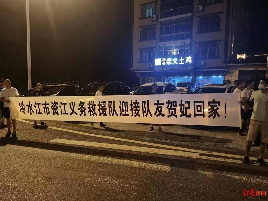 张家界天门山自行车赛坠亡女骑手遗体还乡,家属获45万元补偿休闲区蓝鸢梦想 - Www.slyday.coM 张家界天门山自行车赛坠亡女骑手遗体还乡,家属获45万元补偿休闲区蓝鸢梦想 - Www.slyday.coM