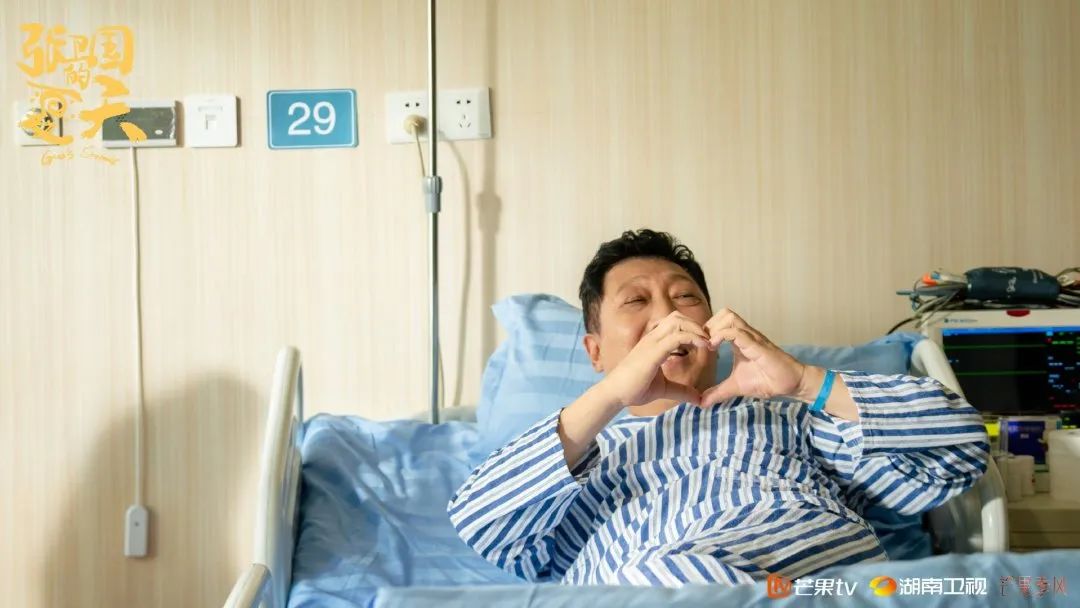 《张卫国的夏天》未免“浪费感情”,黄磊梅婷剧中CP问号太多休闲区蓝鸢梦想 - Www.slyday.coM 《张卫国的夏天》未免“浪费感情”,黄磊梅婷剧中CP问号太多休闲区蓝鸢梦想 - Www.slyday.coM