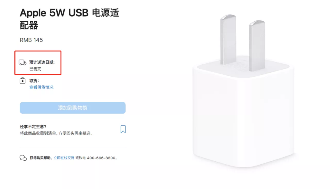 iPhone 14 系列涨价或成定局,5W 充电器官方售罄或成历史休闲区蓝鸢梦想 - Www.slyday.coM iPhone 14 系列涨价或成定局,5W 充电器官方售罄或成历史休闲区蓝鸢梦想 - Www.slyday.coM