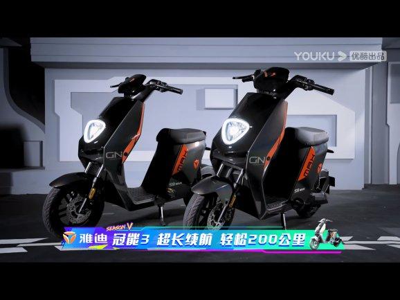 《这就是街舞》王一博强势回归,雅迪冠能3 S9 MAX热血加盟!休闲区蓝鸢梦想 - Www.slyday.coM 《这就是街舞》王一博强势回归,雅迪冠能3 S9 MAX热血加盟!休闲区蓝鸢梦想 - Www.slyday.coM