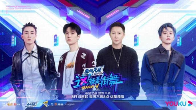 《这就是街舞》王一博强势回归,雅迪冠能3 S9 MAX热血加盟!休闲区蓝鸢梦想 - Www.slyday.coM 《这就是街舞》王一博强势回归,雅迪冠能3 S9 MAX热血加盟!休闲区蓝鸢梦想 - Www.slyday.coM