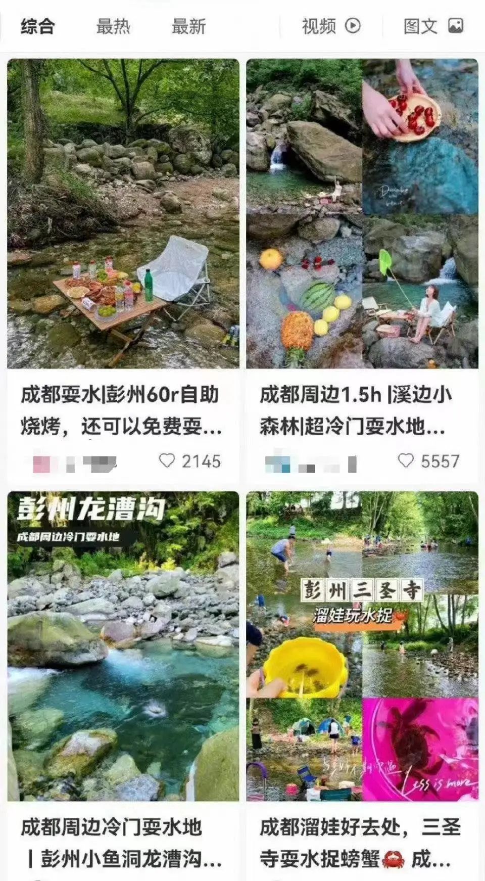 平台推荐（图源网络）